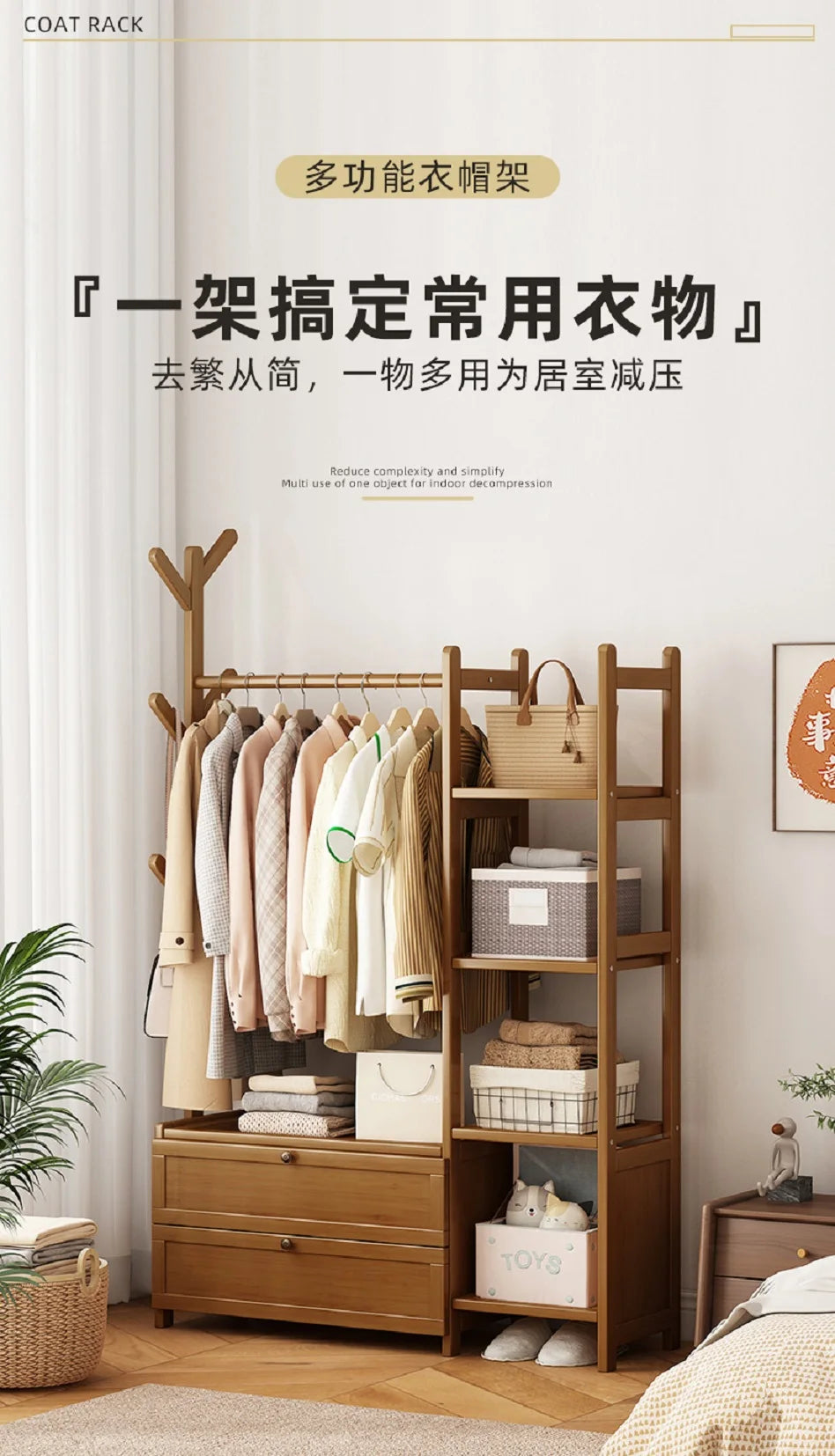 Coat rack floor bedroom hanger household multifunctional storage rack room simple modern bedroom storage cabinet