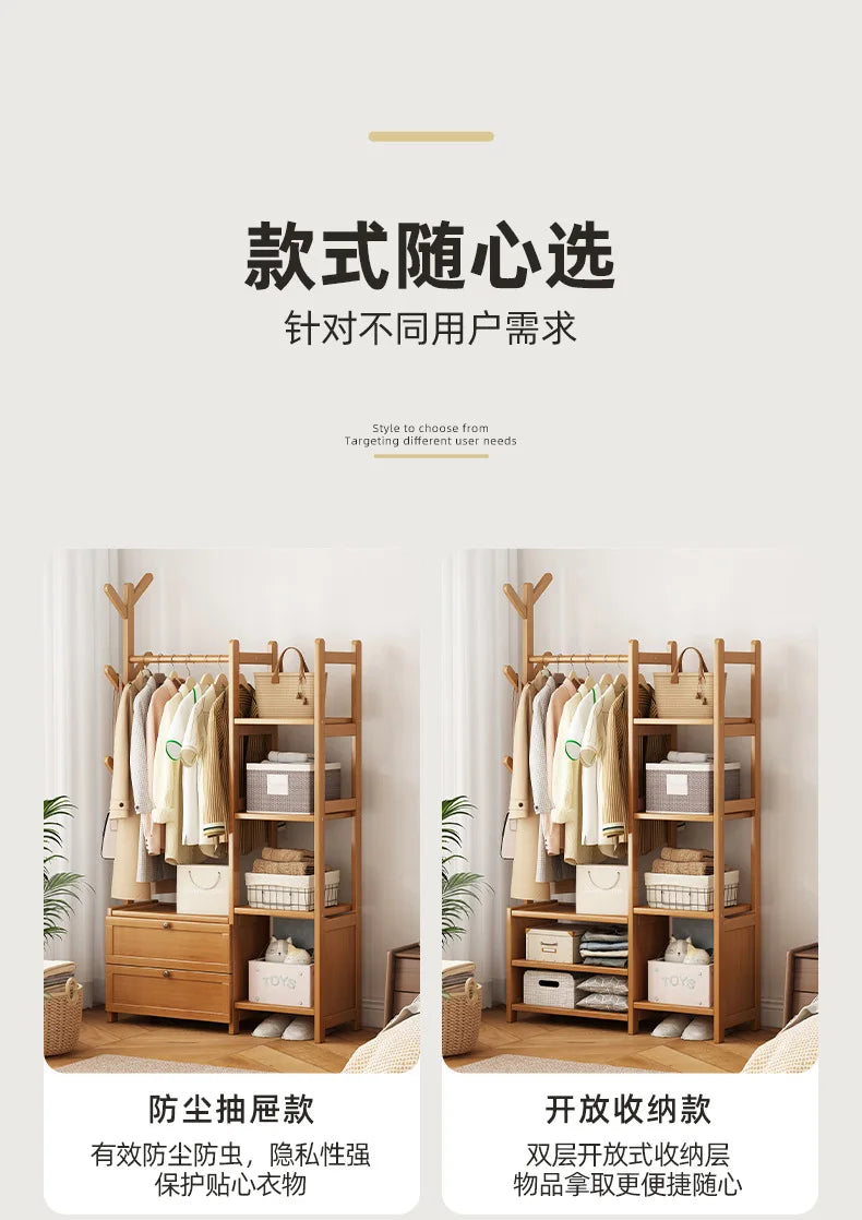 Coat rack floor bedroom hanger household multifunctional storage rack room simple modern bedroom storage cabinet