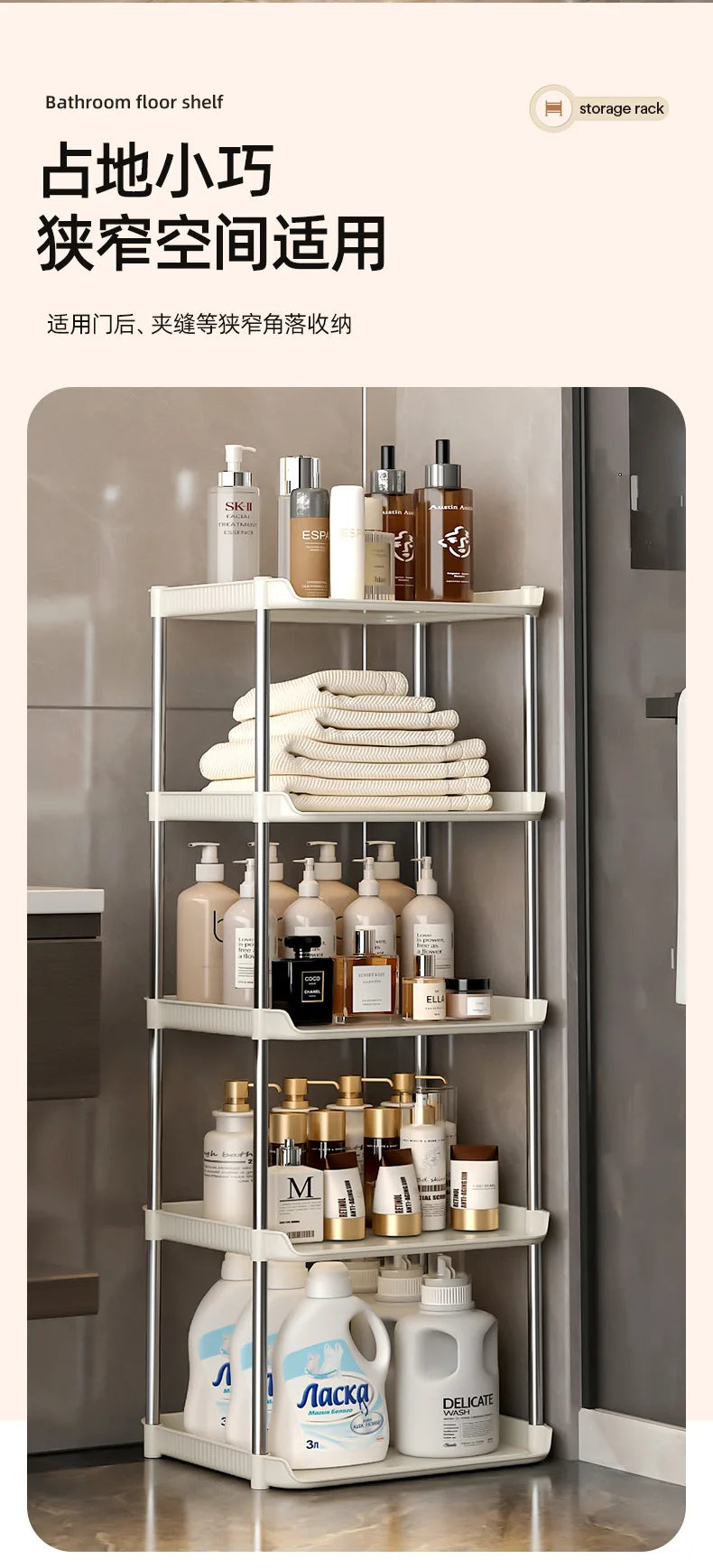Bathroom Storage Rack Multi-Functional Washstand Desktop Cosmetics Floor Shoe Rack Pet Light Luxury Bathroom Organizing Rack