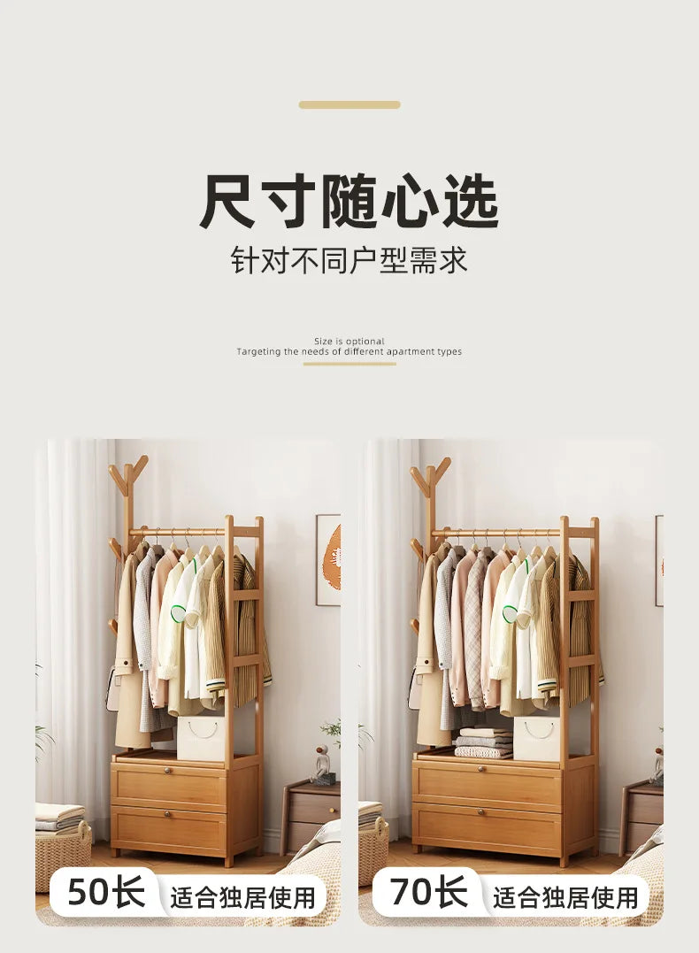 Coat rack floor bedroom hanger household multifunctional storage rack room simple modern bedroom storage cabinet