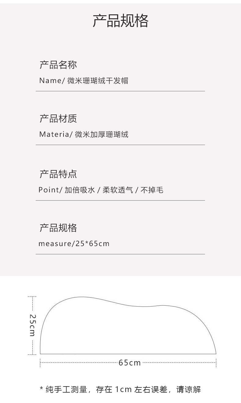 Women Microfiber Towel Hair Towel Bath Towels for Adults Home Terry Towels Bathroom Serviette De Douche Turban for Drying Hair