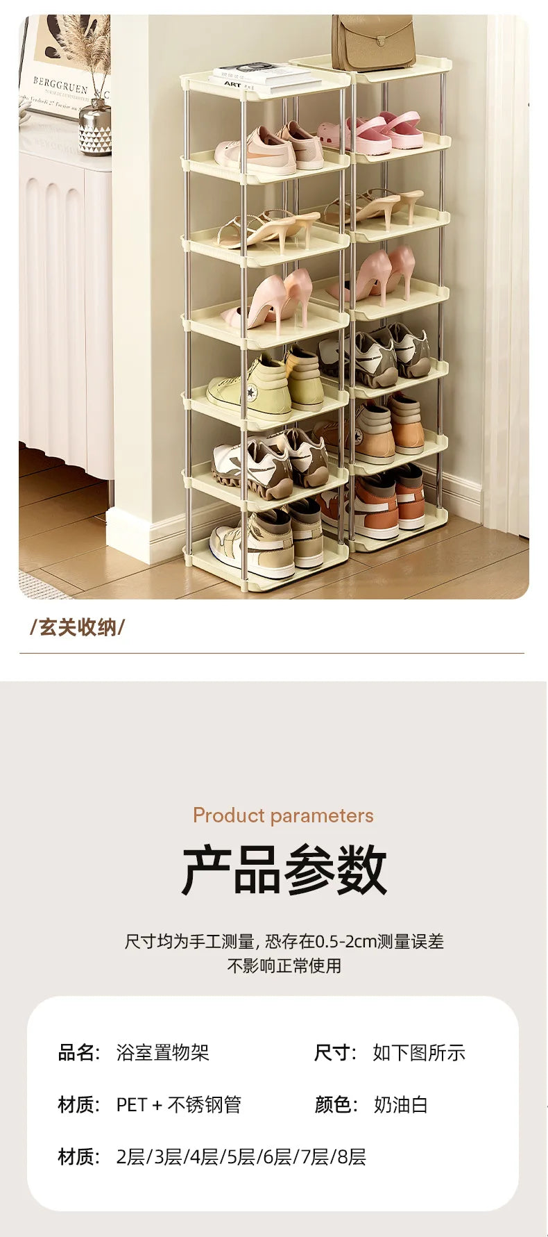 Bathroom Storage Rack Multi-Functional Washstand Desktop Cosmetics Floor Shoe Rack Pet Light Luxury Bathroom Organizing Rack