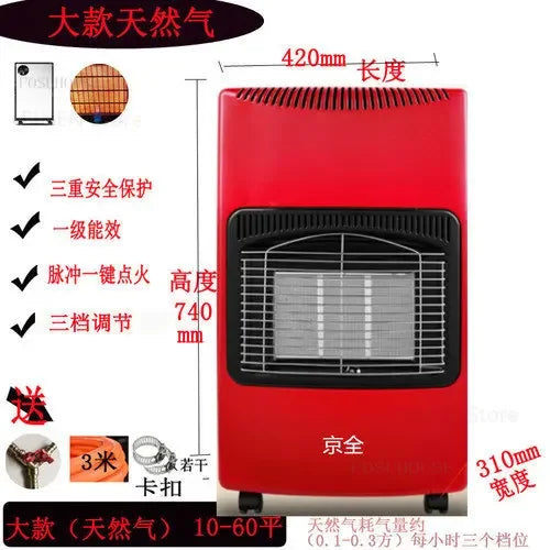 Outdoor Patio Heaters Energy-saving Gas Heater Household Fast-heating Oven Multi-functional Indoor Natural Gas Liquefied Gas