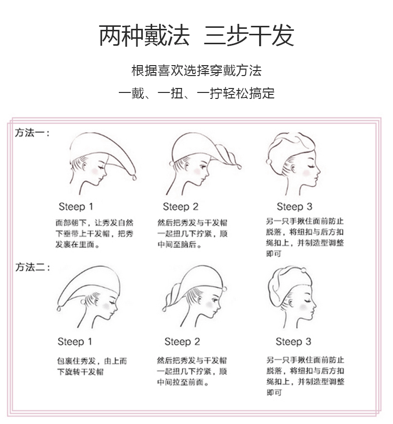 Women Microfiber Towel Hair Towel Bath Towels for Adults Home Terry Towels Bathroom Serviette De Douche Turban for Drying Hair