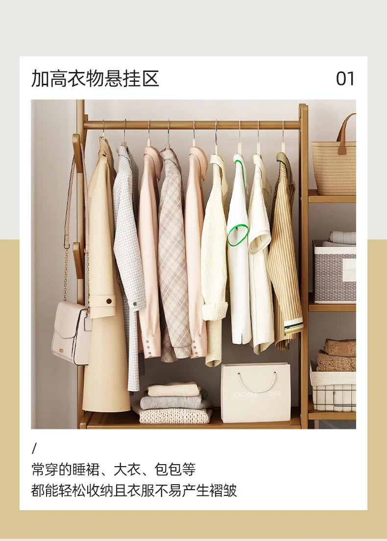 Coat rack floor bedroom hanger household multifunctional storage rack room simple modern bedroom storage cabinet