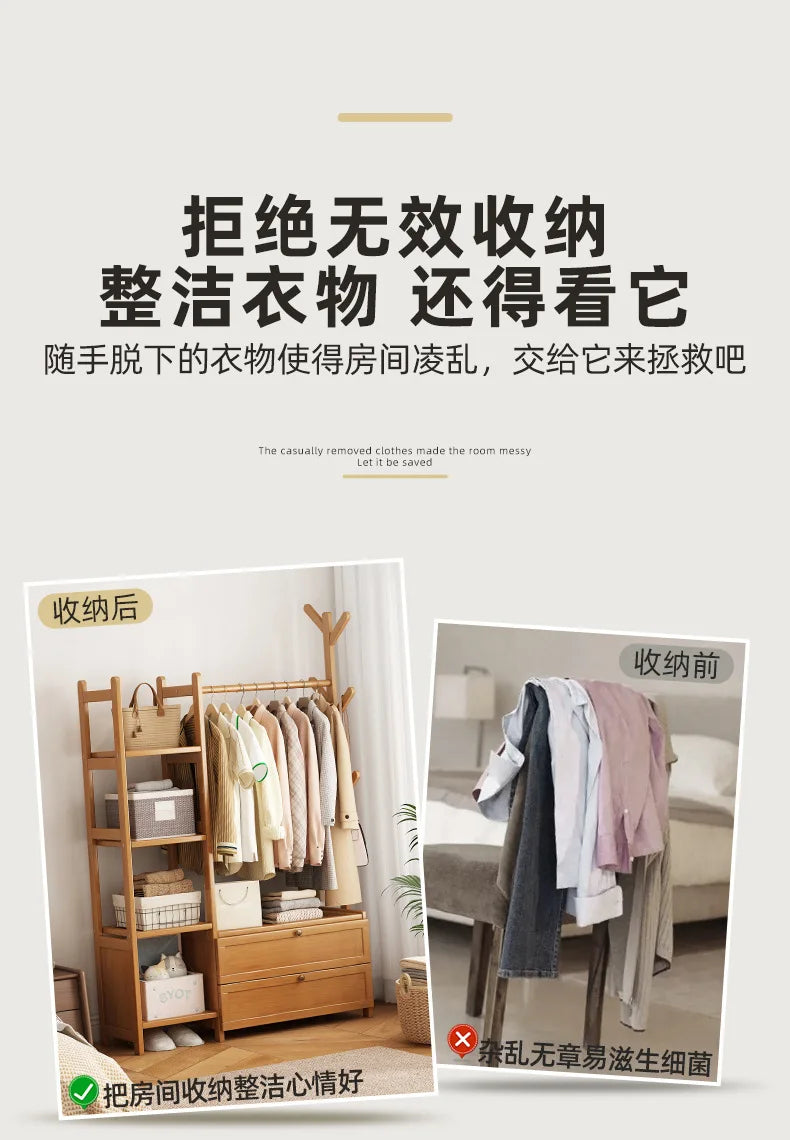 Coat rack floor bedroom hanger household multifunctional storage rack room simple modern bedroom storage cabinet