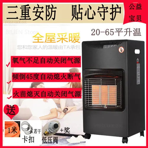 Outdoor Patio Heaters Energy-saving Gas Heater Household Fast-heating Oven Multi-functional Indoor Natural Gas Liquefied Gas