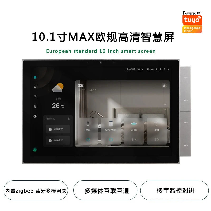 10.1" Tuya Smart Home Control  with Zigbee Hub Gateway Multi-function Touch Screen Central Control Switch Panel
