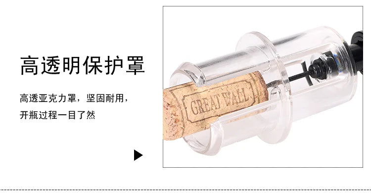 Wine Opener Multifunctional Corkscrew Bottle Opener Zinc Alloy Cork Remover Premium Winged Wine Bottle Opener  jar