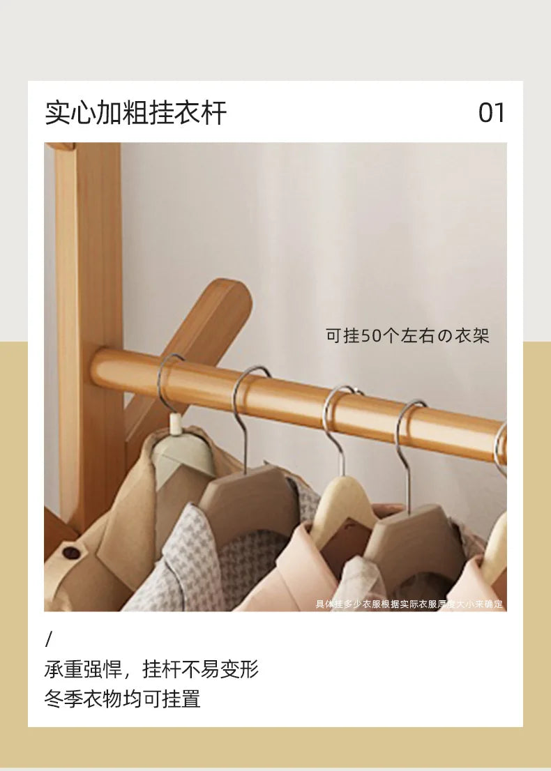 Coat rack floor bedroom hanger household multifunctional storage rack room simple modern bedroom storage cabinet
