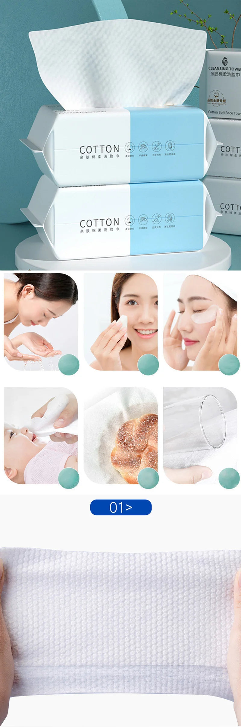 Extra Thick Cotton Disposable Face Towel Travel Cleaning Dry Wet Makeup Remover Pearl Cotton Reusable Cotton Soft Non-woven