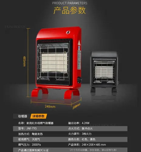 Outdoor Patio Heaters Energy-saving Gas Heater Household Fast-heating Oven Multi-functional Indoor Natural Gas Liquefied Gas