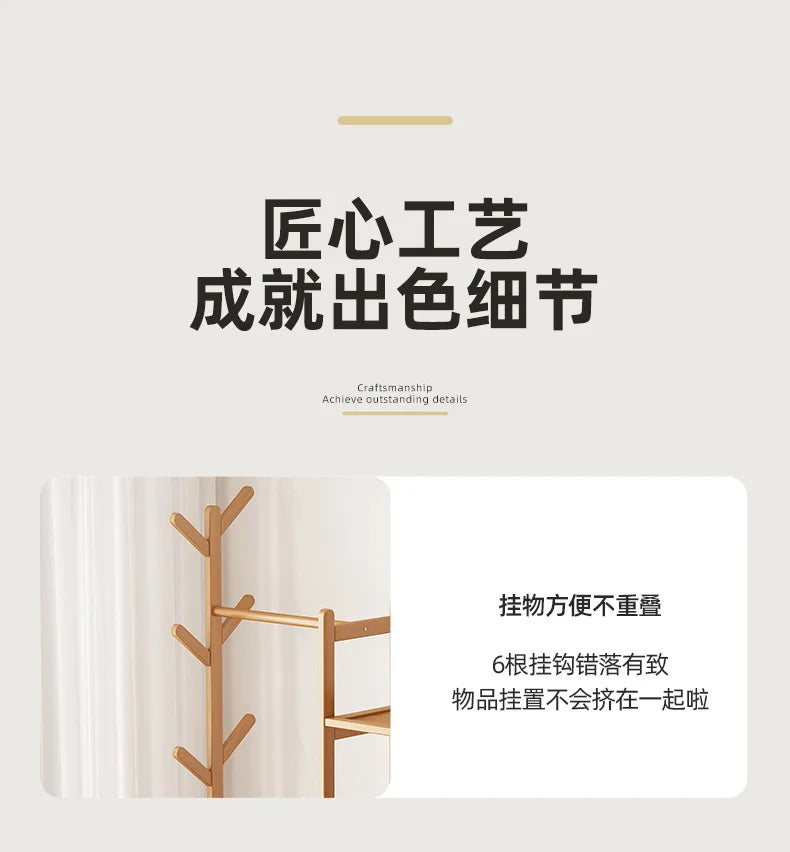 Coat rack floor bedroom hanger household multifunctional storage rack room simple modern bedroom storage cabinet