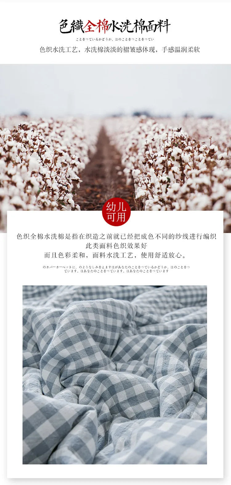 Soft Throw Striped Down Cotton Quilt Blanket Luxury For Cooling Summer Couch Cover Bed Machine Wash Bedspread