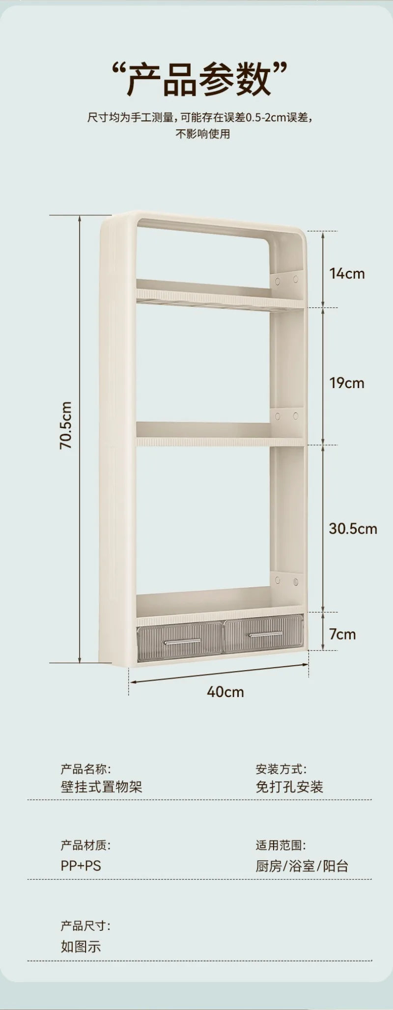 Kitchen Bathroom Wall Shelf Multi-layer Cupboard Seasoning Home Storage Rack Organizer Accessories Freestanding Space Saver