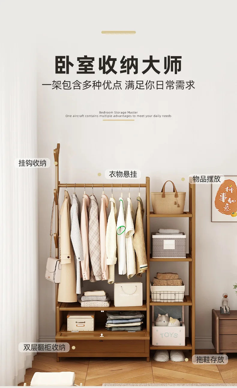Coat rack floor bedroom hanger household multifunctional storage rack room simple modern bedroom storage cabinet