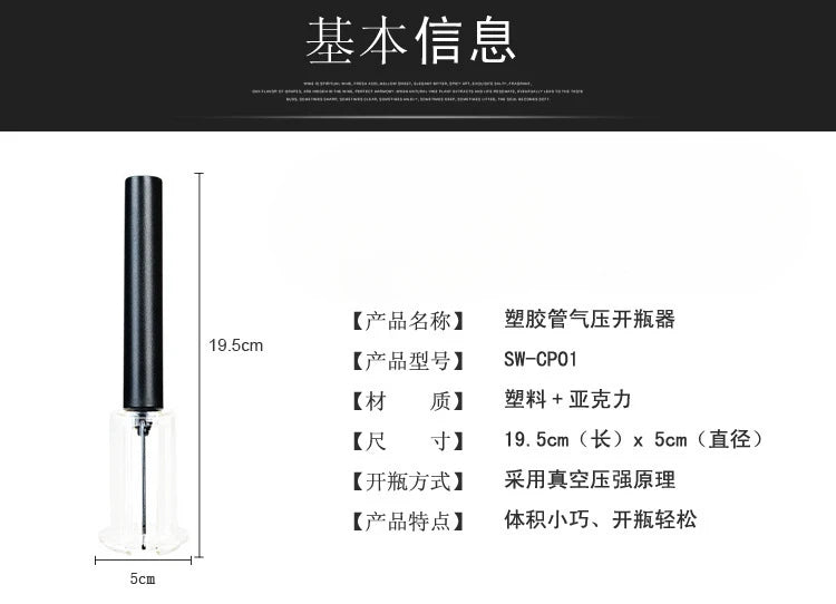 Wine Opener Multifunctional Corkscrew Bottle Opener Zinc Alloy Cork Remover Premium Winged Wine Bottle Opener  jar